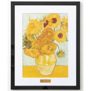 エモニーク emonique 世界の名画シリーズ アート ジークレー版画 額縁 （C）