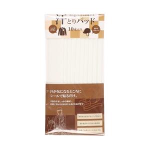 エクリベルタ EQULIBERTA ヘルメット 汗とりパッド