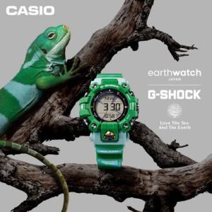 【G-SHOCK】Love The Sea And The Earth / EARTHWATCHコラボモデル / GW-9500KJ-3JR （グリー｜locondo-shopping