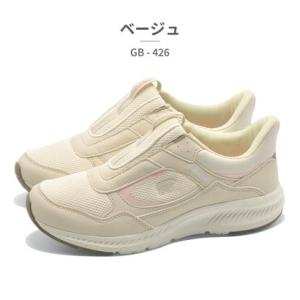 ゴールデンベア GoldenBear スリッポン レディース GB-426 ゴールデンベア スニーカー 幅広 4E 軽量 ハンズフリー （ベージュ）