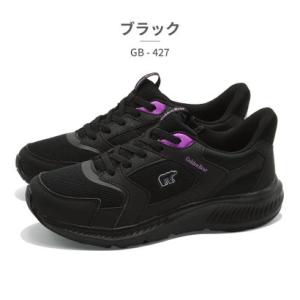 ゴールデンベア GoldenBear スニーカー レディース GB-427 ゴールデンベア 幅広 4E 軽量 ハンズフリー （ブラック）