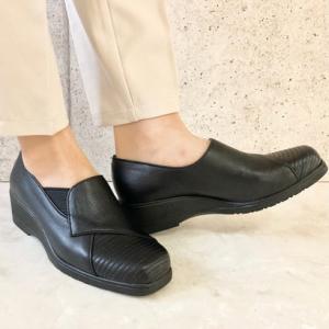 エレモーサ HERMOSA 【日本製】【ゆったり3E幅】【軽量】【柔らか本革】切り替えデザインコンフォートシューズ （ブラック）