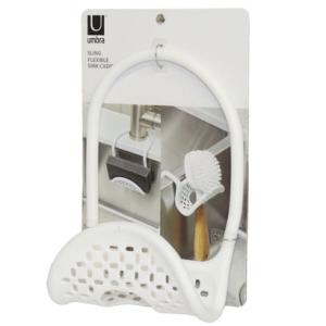 アンブラ Umbra スリング シンク キャディー スポンジホルダー （ホワイト）