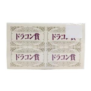 ジャパーナ Japana コンペ用品 ドラコンＧ｜locondo-shopping