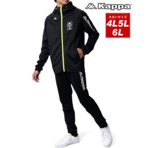 4L/5L/6L 大きいサイズ 胸切替 ジャージ 上下 メンズ ランニング ウェア セットアップ 上下セット トレーニングウェア スポーツ ジャージ