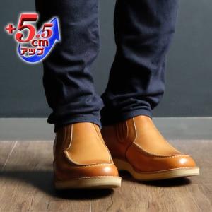 キタジマセイカ 北嶋製靴 【5.5cmアップ】牛革カジュアル'70スリッポンサイドゴア シークレットシューズ  本革日本製 No.523 （キャメル）