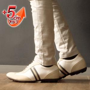 キタジマセイカ 北嶋製靴 【5cmアップ】牛革レザーアップスニーカー レイヤーライン シークレットスニーカー 本革日本製 No.899 （ホワイト）