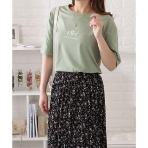 レースレディース Lace Ladies ワンポイントゆるカラーTシャツ （ミント）