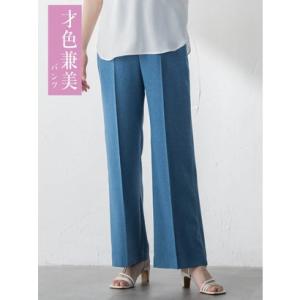 ロートレアモン LAUTREAMONT ポリエステルトロパンツ≪吸水速乾/UVカット/毛玉防止≫ （...