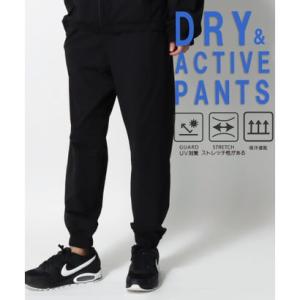 吸水速乾/ストレッチ/UVカット 軽くて動きやすい ドライアクティブイージーパンツ / 裾リブ ジョガーパンツ ボトムス メンズ レディース