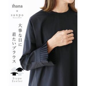 サンポクシェル sanpo kuschel 【大事な日に装うブラウス】フォーマルブラウストップス （...