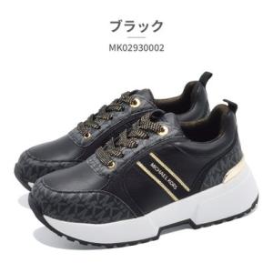マイケルコースキッズ MICHAEL KORS KIDS スニーカー コスモ マイヤーズ MK02930002 MK02930256 マイケル・コース