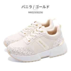 マイケルコースキッズ MICHAEL KORS KIDS スニーカー コスモ マイヤーズ MK02930002 MK02930256 マイケル・コース