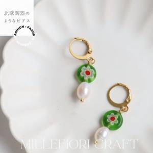 ノエルマーケット Noelmarket 金属アレルギー対応 北欧風 陶器のようなミルフィオリと淡水パールの彩りピアス （丸形：グリーン×レッド）