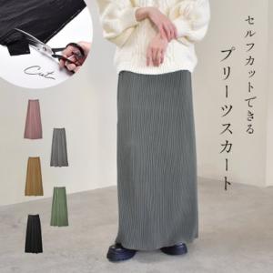 ナチュアンドダイアリー Nachu & Diary プリーツスカート スカート （グレー）