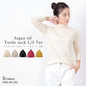 ナチュアンドダイアリー Nachu & Diary GCS0319 GCS0320 GCS0321 アルガンオイル加工 タートルネック 長袖 トップス