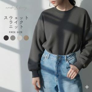 ナチュアンドダイアリー Nachu & Diary クルーネック スウェットライクニット トップス （CHARCOAL）