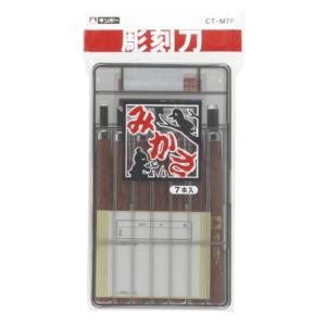 ノーブランド No Brand ギンポー 彫刻刀 みかさ7本組（7本組）