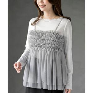 アールピーエス rps チュールフリルキャミソール （グレー）