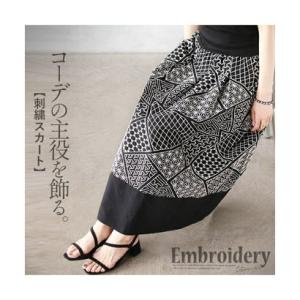 オトナ OTONA コーデの主役を飾る刺繍スカート （ブラック）