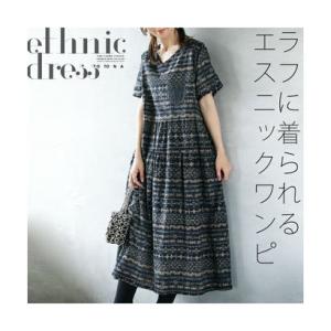 オトナ OTONA ラフに着られる エスニック ワンピ （ネイビー）