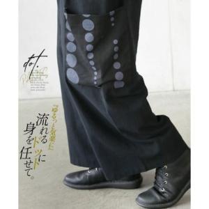 オトナ OTONA ゆるっと気楽に 流れるドットに身を任せて （ブラック）