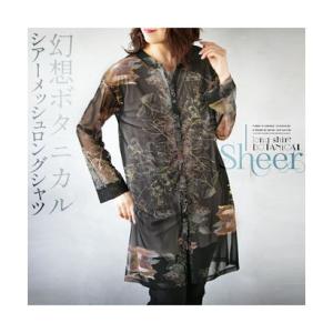 オトナ OTONA 幻想ボタニカル シアーメッシュ ロングシャツ （ブラック）