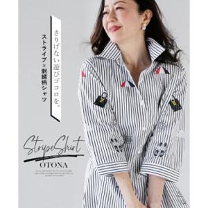 オトナ OTONA さり気ない遊びゴコロを。ストライプ×刺繍柄シャツ （ホワイト）