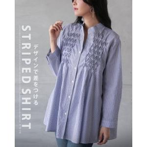 オトナ OTONA デザインで差をつける ストライプ柄シャツ （ブルー）