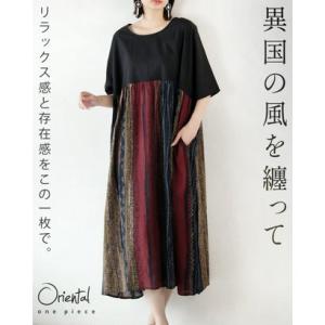 オトナ OTONA 異国の風を纏ってリラックス感と存在感をこの一枚で （ブラック）