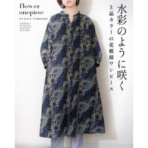 オトナ OTONA 水彩のように咲く 上品カラーの花模様ワンピース （ネイビー）