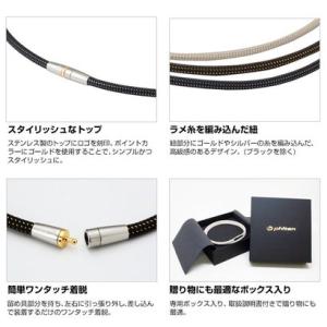 ファイテン Phiten 【管理医療機器】 磁...の詳細画像1