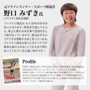 ファイテン Phiten 【管理医療機器】 磁...の詳細画像5