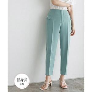 【低身長向け】パールフラップテーパードパンツ （ミントブルー）