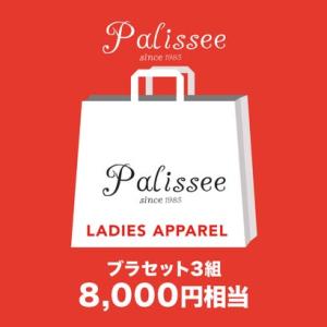 パリーゼ Palissee 【2024年福袋】ブラ＆ショーツセット3組入り【返品不可商品】 （マルチカラー）｜locondo-shopping