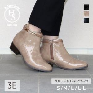 アールプレミアム R-PREMIUM ベルテッド レイン ブーツ （ベージュエナメル）