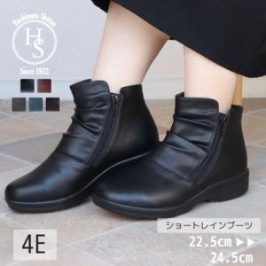 アールプレミアム R-PREMIUM 幅広 4E レイン ブーツ （ブラック）