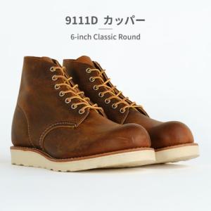 RED WING SHOES（レッドウィング） REDWING JAPAN正規品 レッド