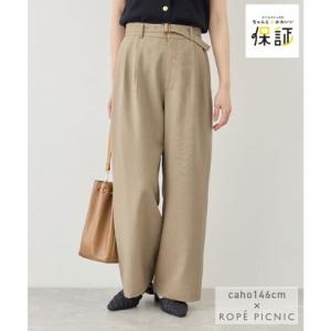 ROPE' PICNIC（ロペ ピクニック） ワイドパンツ パンツ 「cahoさん