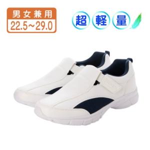 ステップラック Step Luck ワーキングシューズ ルームシューズ ナースシューズ ベルクロ スニーカー スリッポン sl_25542 （ホワイト