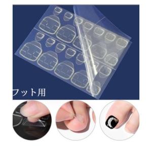 ショッピングゴー shoppinggo ネイルチップ用 ネイル両面接着剤 強力 両面テープ グミタイプ 透明 両面シール ネイルチップ用 つけ爪用12