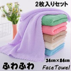 ショッピングゴー shoppinggo フェイスタオル 同色2枚セット 吸水タオル 速乾タオル おしゃれ シンプル 無地 吸水 速乾お風呂 洗面 プー