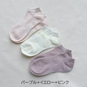 ショッピングゴー shoppinggo 靴下3足セット クールソックス スニーカーソックス 冷えとり靴下 蒸れない くつ下 socks フットウェア