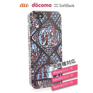 スマコレ MURUA/スマホケース(ステンドグラスカラー)【iPhone4S/SC-06D/SC-03E/SH-09】 ステンドグラスB｜locondo-shopping