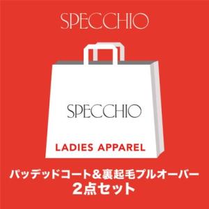 スペッチオ SPECCHIO 【2023年福袋】HAPPY BAG（パッデッドコート&裏起毛プルオーバー2点セット） （ヘリンボーン柄×杢グレー）【返｜locondo-shopping