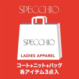 スペッチオ SPECCHIO 【2024年福袋】スペッチオHAPPY BAG 【返品不可商品】 （チ...