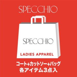 スペッチオ SPECCHIO 【2024年福袋】スペッチオHAPPY BAG 【返品不可商品】 （杢...