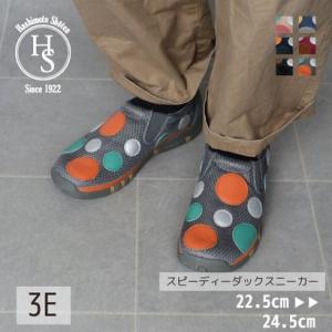 スピーディーダック SPEEDY DUCK 【スピーディーダック】 水玉 スニーカー （シルバー）