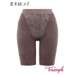 トリンプ Triumph 恋するヒップ ロングガードル 313【返品不可商品】 （ピジョングレー）