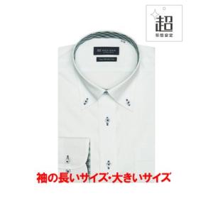 トーキョーシャツ TOKYO SHIRTS 【超形態安定・大きいサイズ】 ボタンダウンカラー 長袖 ...
